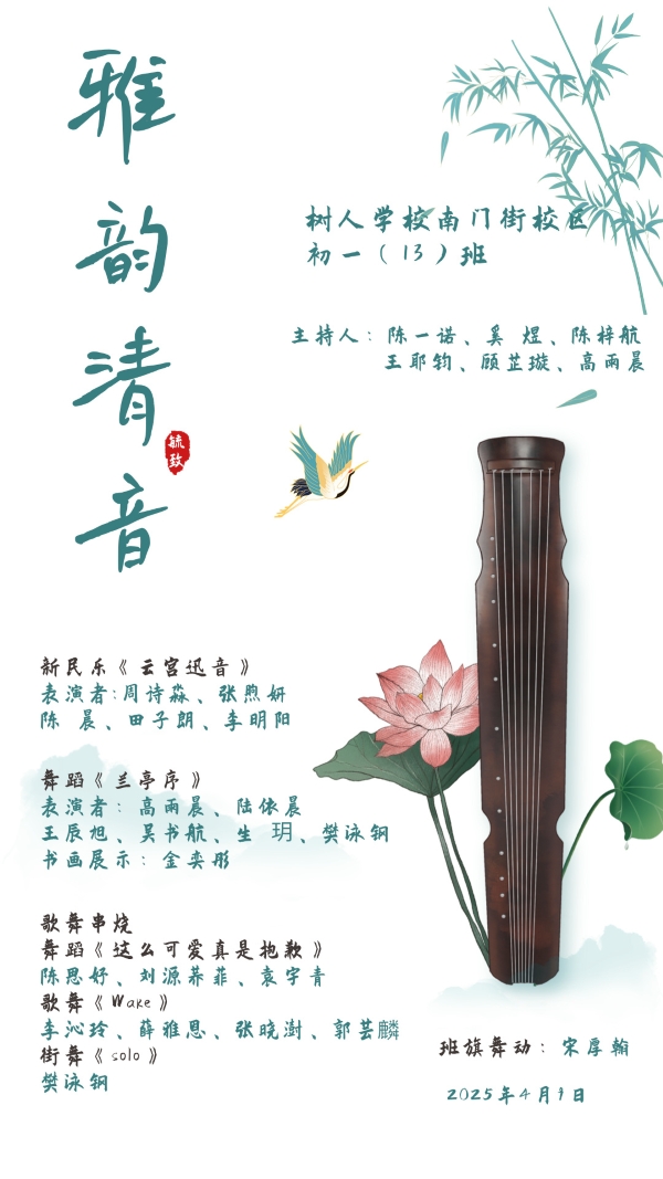 2-海报.jpg