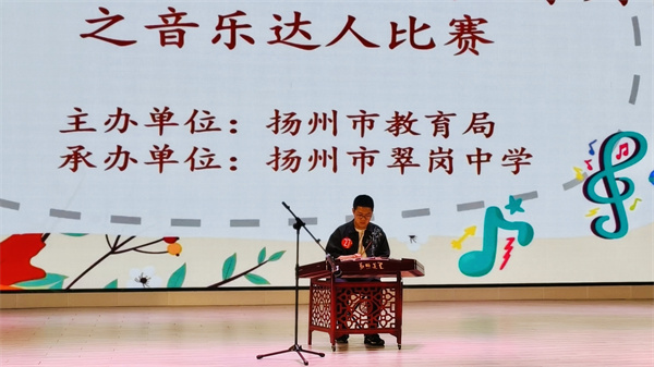 九龙湖校区金函宇同学扬琴独奏《天山诗画》荣获第八名.jpg