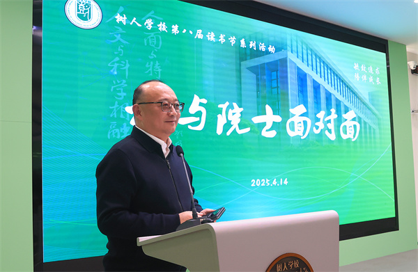 微信图片_20250415090103.jpg