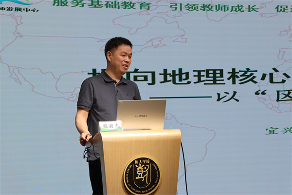 程韶光发言.jpg