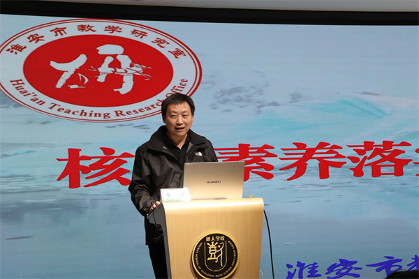 李靖发言.jpg