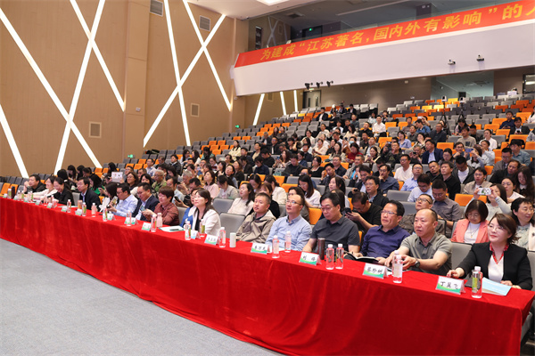 全省教师代表与会.jpg
