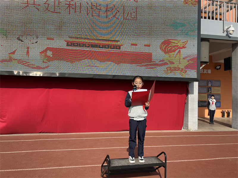 三年级李沐曦国旗下讲话.jpg
