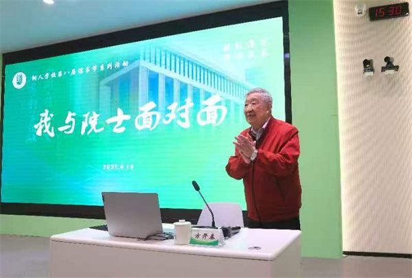 微信图片_20250415080944.jpg