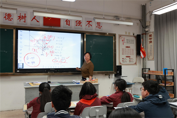 数学课堂2.jpg