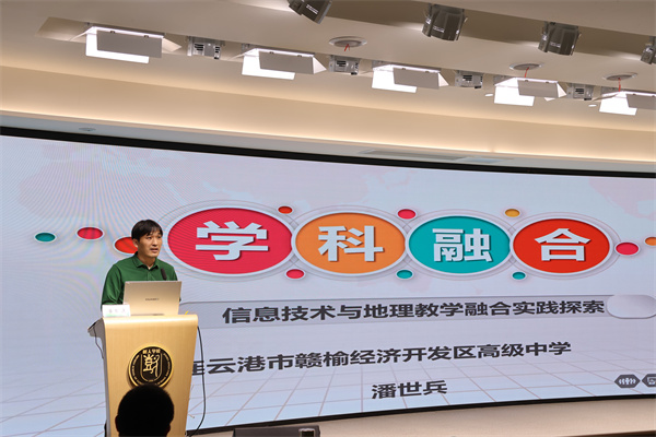 潘世兵发言.jpg