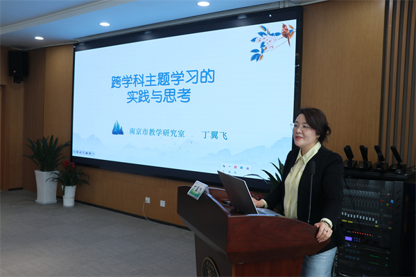 丁翼飞老师发言.jpg