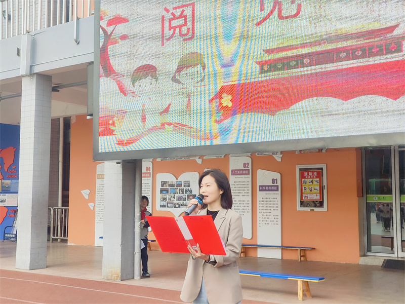 图3 郑金平主任在“读书节”启动仪式上讲话.jpg