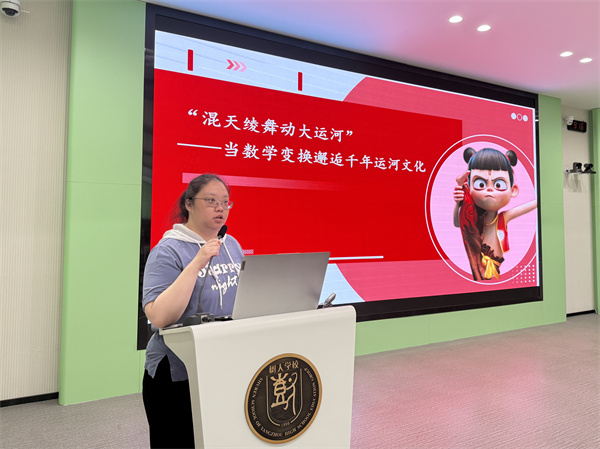 微信图片_2025-04-19_185752_807.jpg