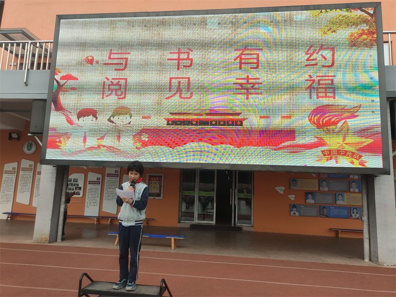图4 红领巾监督员反馈上周每班常规情况.jpg