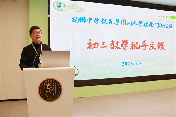 副校长程志华主持反馈会.jpg