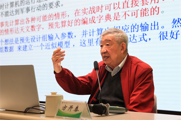 微信图片_202504150901031.jpg
