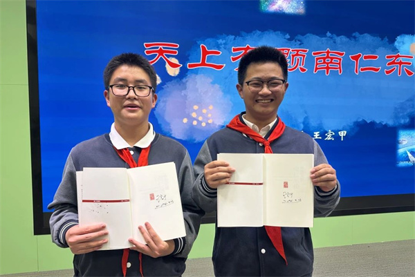 微信图片_2025-04-26_231030_144.jpg