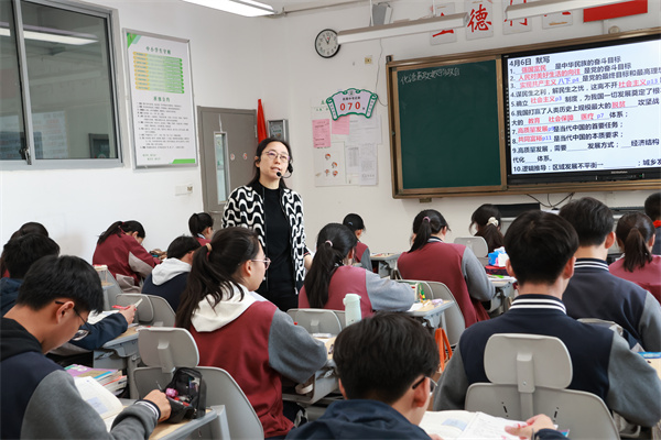 政治课堂.jpg