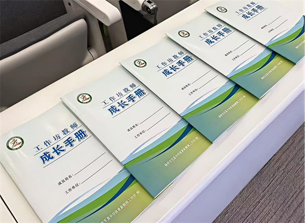 成长手册.jpg