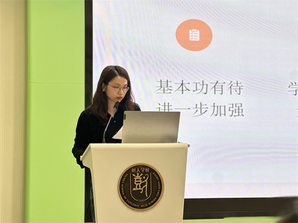 初一英语备课组长吴悦分析汇报.jpg