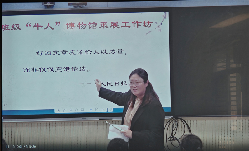 卞琳老师上课.jpg
