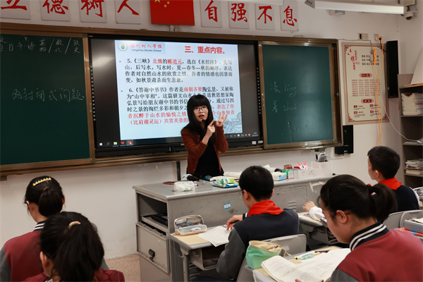 语文课堂4.jpg