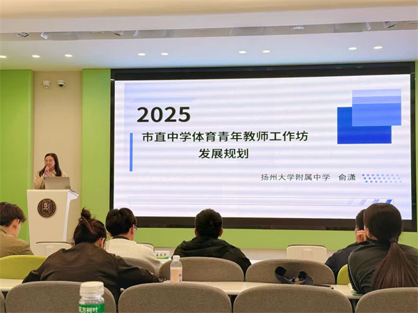 俞潇老师讲解发展规划.jpg