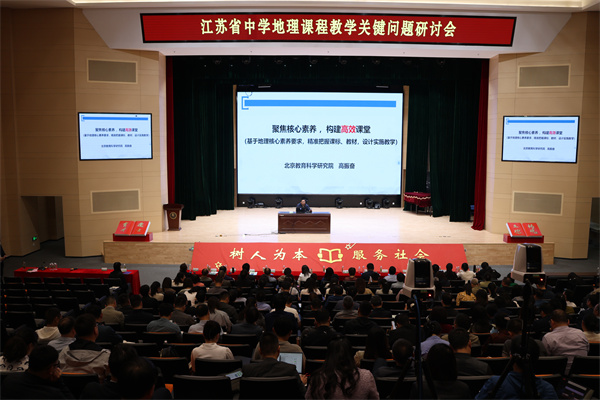 与会现场2.jpg