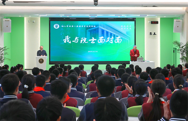 微信图片_20250415090057.jpg