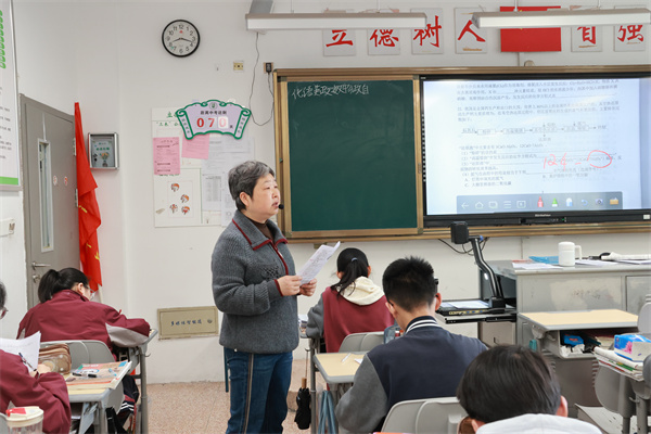 化学课堂2.jpg
