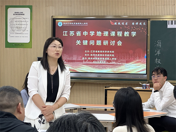 省教研员于蓉老师总结.jpg