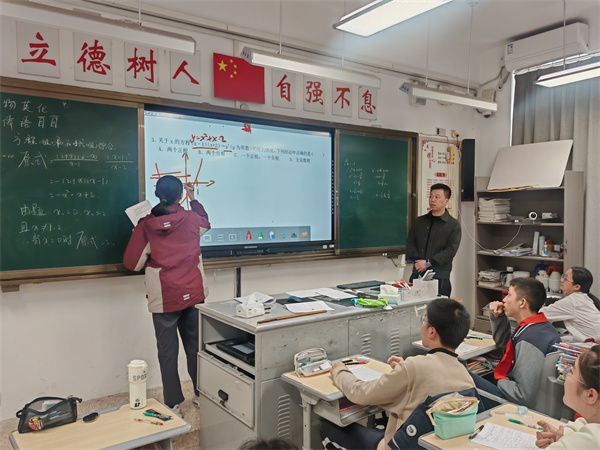 课堂教学.jpg