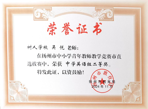 微信图片_20250416183836_53.jpg