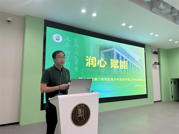 s微信图片_2025-04-19_185740_007.jpg