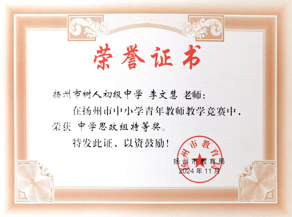微信图片_20250416183836_56.jpg