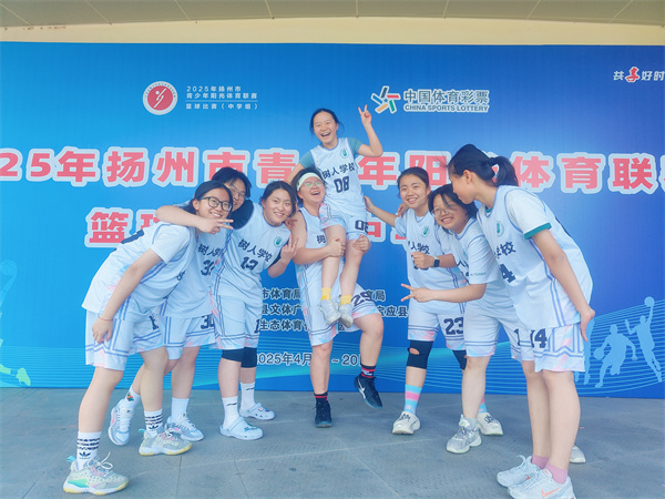 2025大市女篮1.jpg