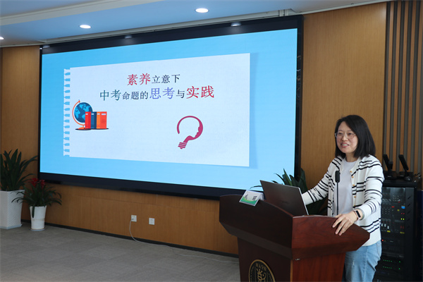 成丽老师发言.jpg