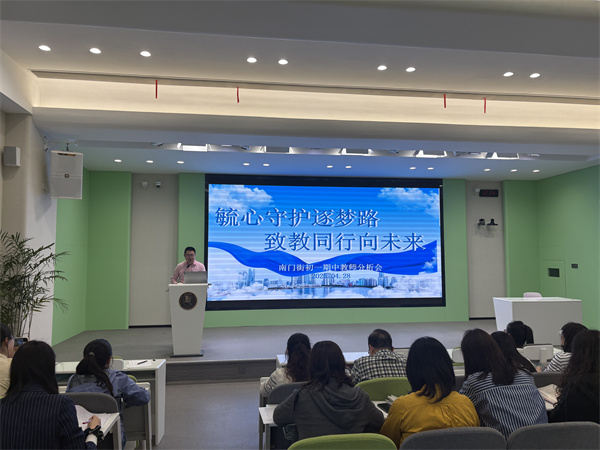 初一期中分析会现场.jpg
