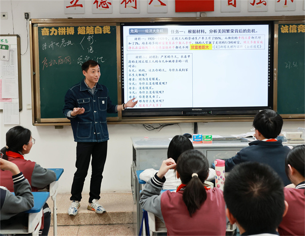 历史课堂.jpg