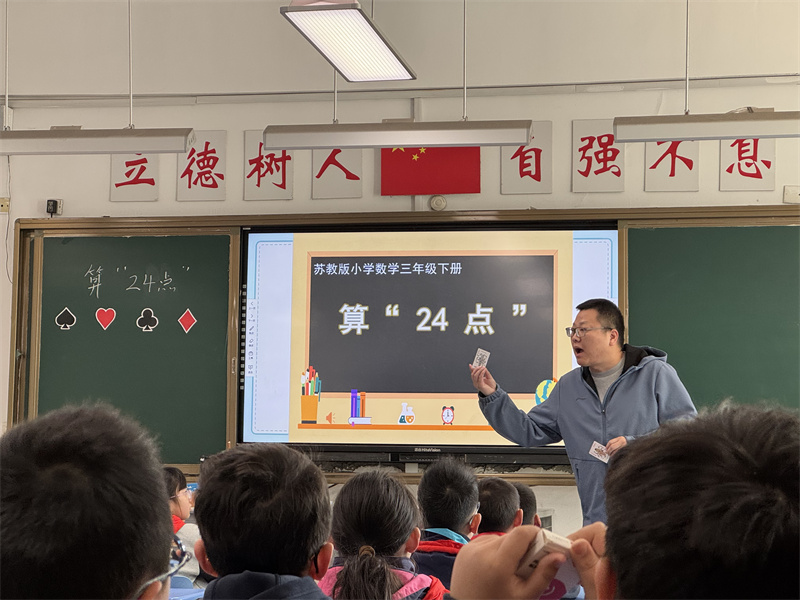 陈老师课堂风采.jpg