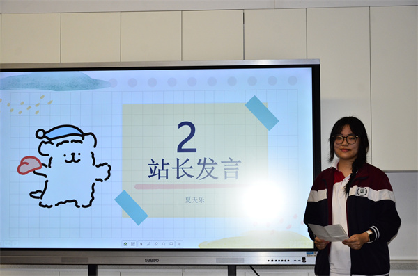 02台长发言（夏天乐）.jpg