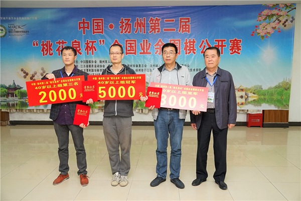 6市棋协副主席刘志明为40岁以上组前三名颁奖.jpg