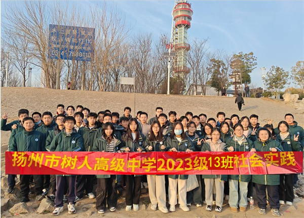 全体参与学生合照.jpg 全体参与学生合照.jpg