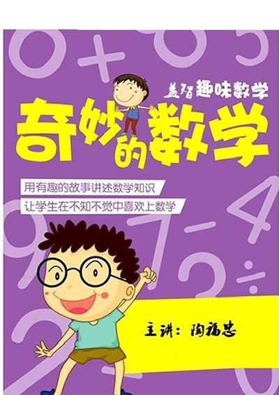 扬州新东方学校_扬州新东方学校地址在哪里_扬州新东方学校学费多少钱小学