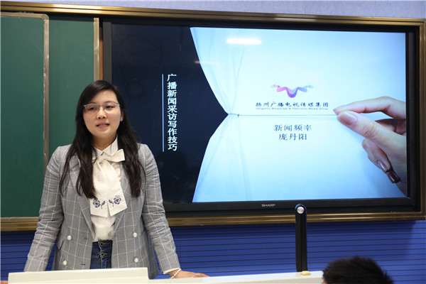 扬州新闻广播的记者庞丹阳为南门街校区学生进行小记者