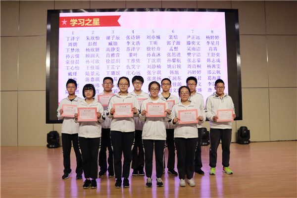 高三（1）班学习之星.JPG