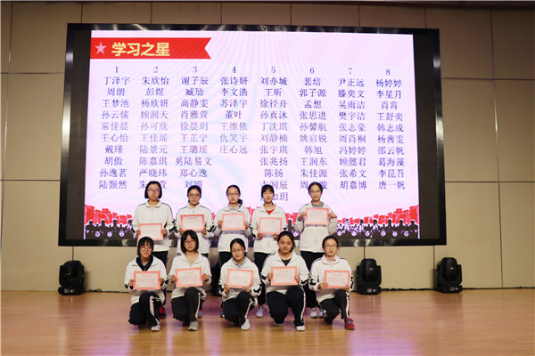 高三（3）班学习之星.JPG