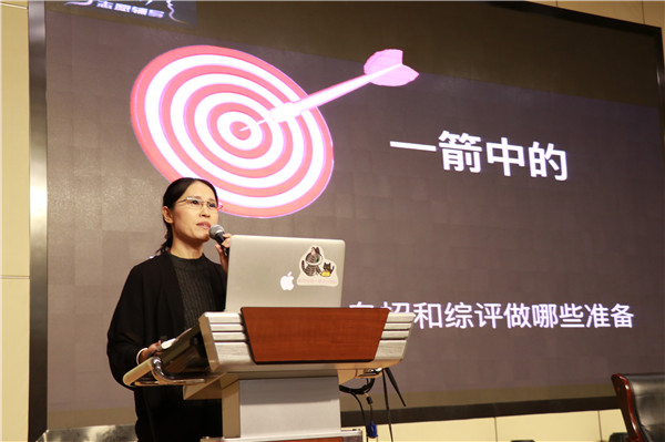 徐宁老师发言.JPG