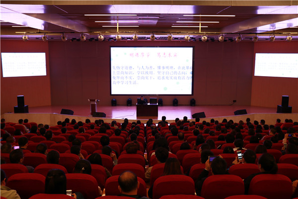 集中大会现场1.JPG