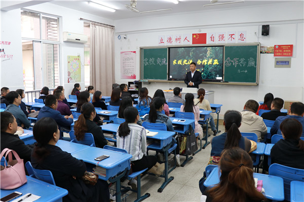 高一（5）班家长会现场.JPG