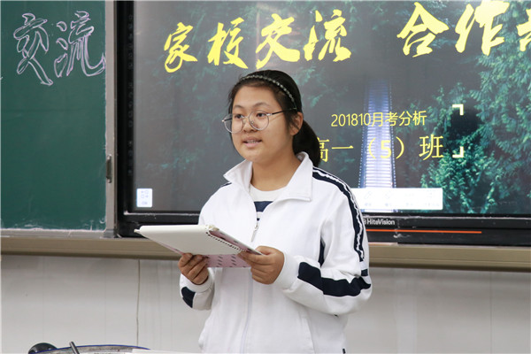 优秀学生代表发言.JPG