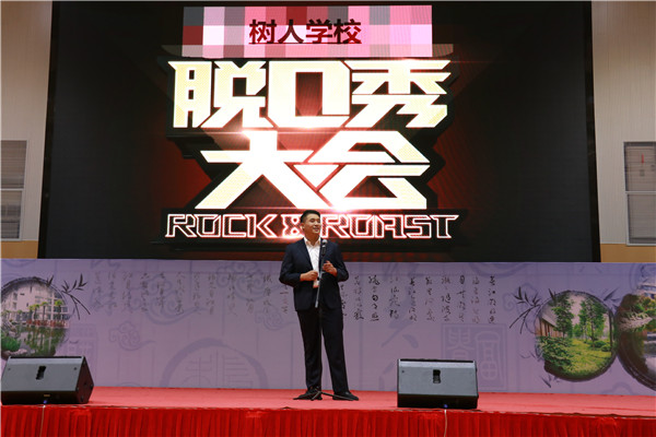 高一（2）班张文康脱口秀.JPG