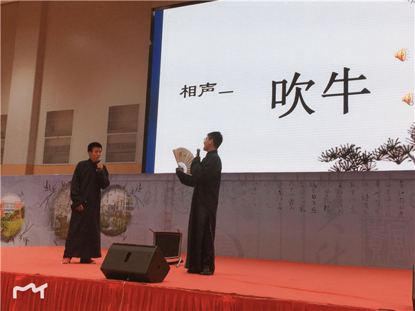 高一（7）班相声《吹牛》.jpg