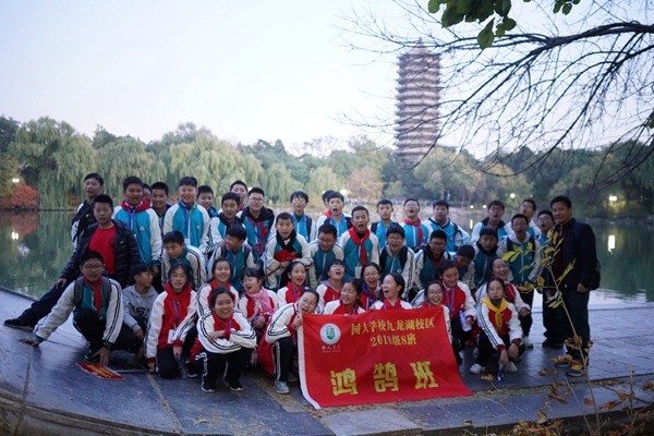 博雅塔前全家福1.jpg